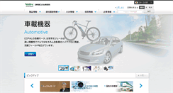Desktop Screenshot of nidec-copal.com